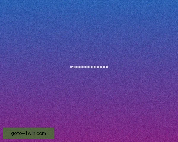 小Y出装解析与实战策略提升玩家游戏表现的方法和技巧