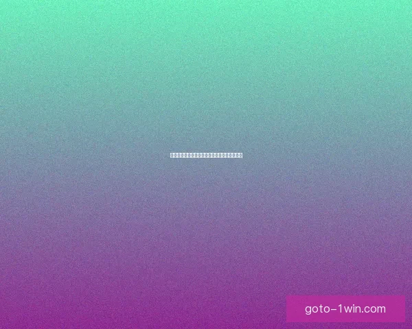 德玛西亚皇子的符文解析与搭配策略全方位指南